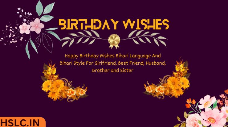 Birthday Wishes in Bihari Language