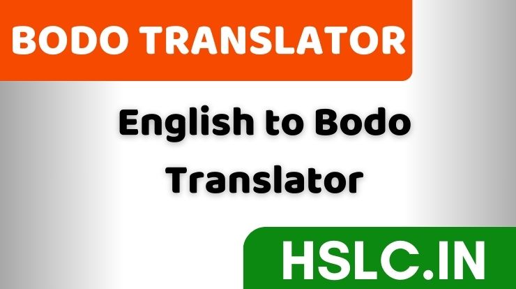 English to Bodo Translation