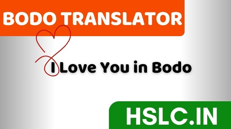 I Love You in bodo language, How to say I Love You In Bodo Language