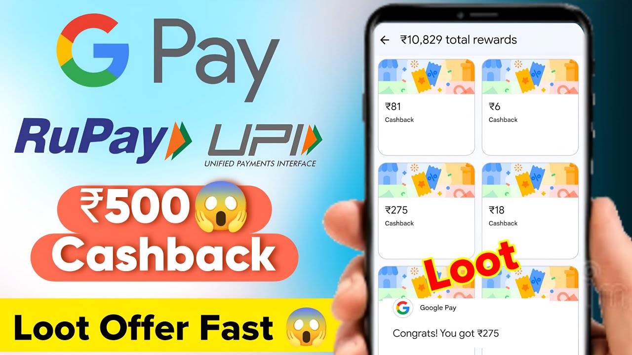 Gpay cashback voucher convert to Money