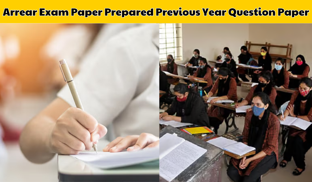 Arrear Exam Paper Prepared Previous Year Question Paper