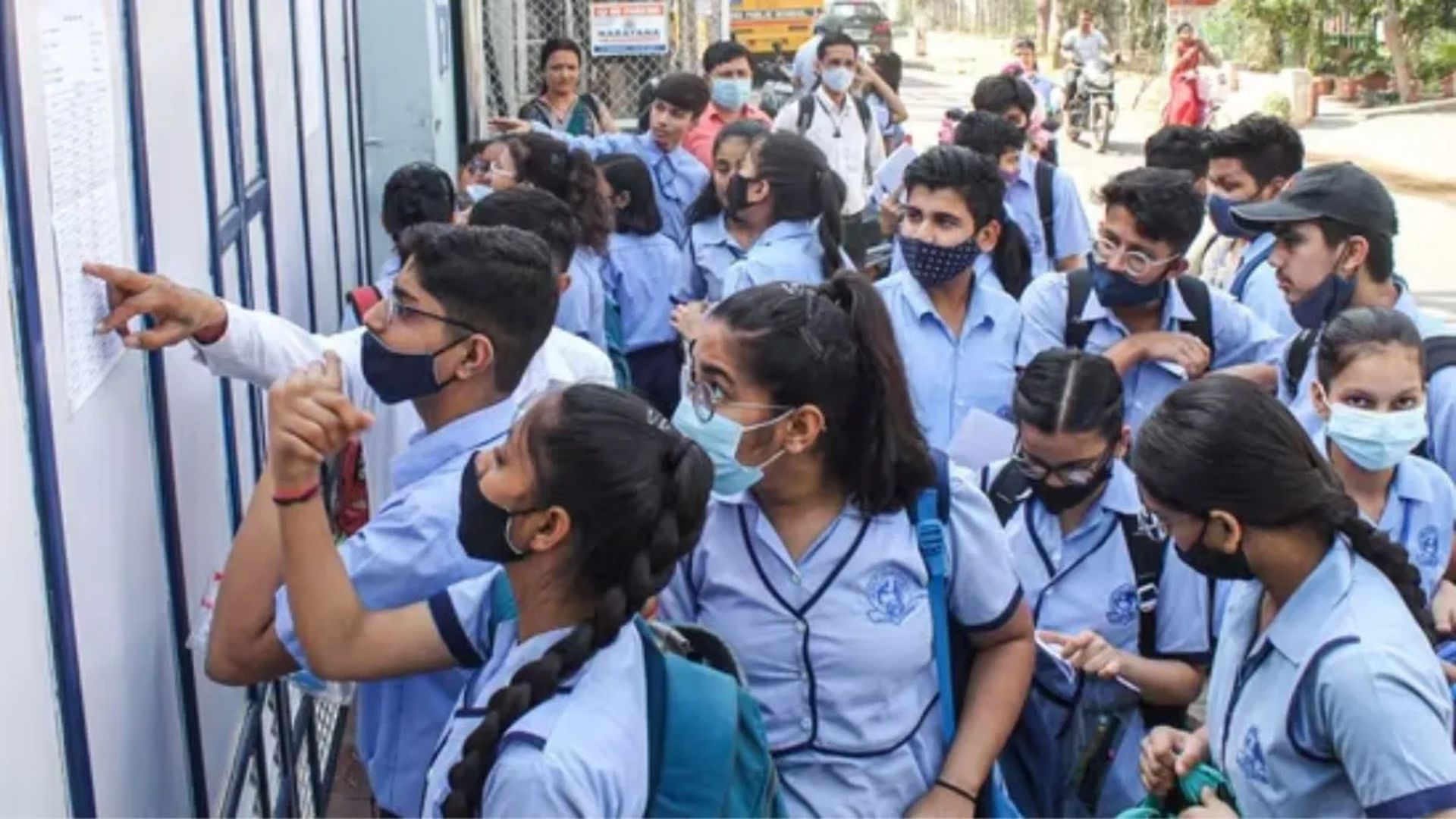 How To Check 12th Result Online